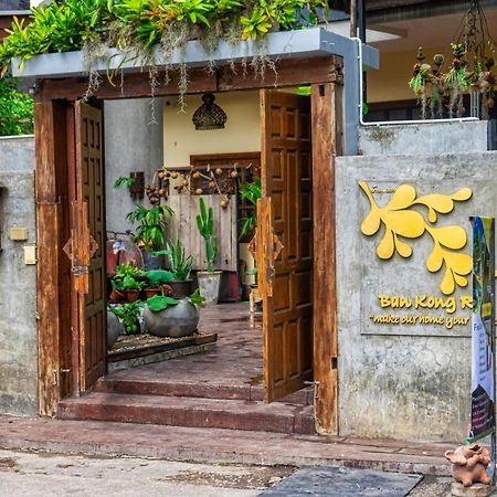 Ban Kong Rao Guesthouse Чиангмай Экстерьер фото