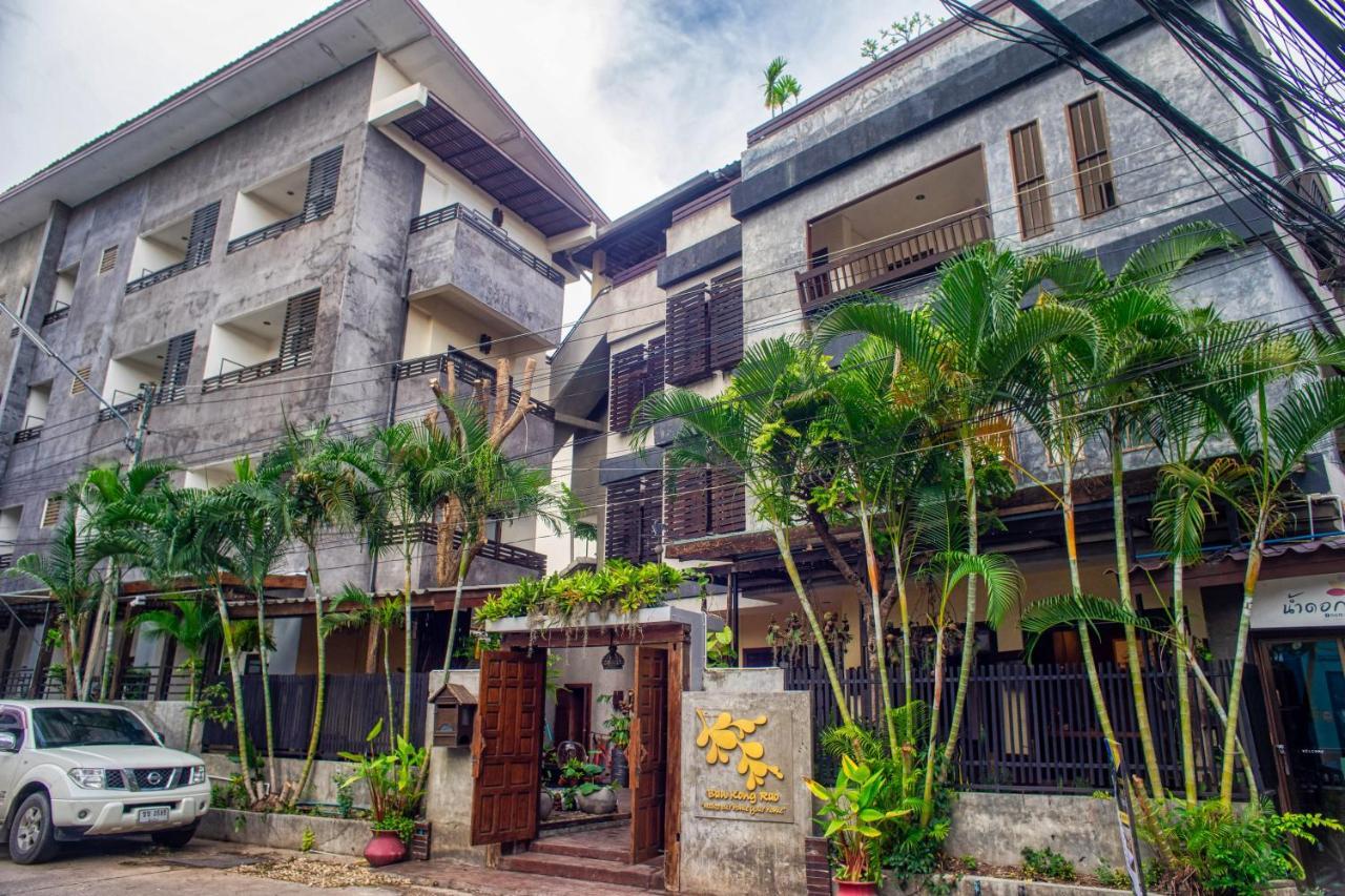 Ban Kong Rao Guesthouse Чиангмай Экстерьер фото